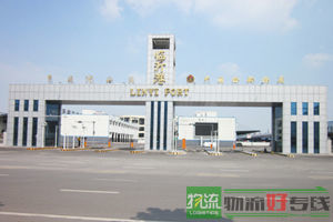八方纵横物流公司